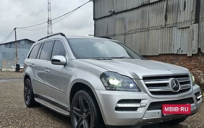 Mercedes-Benz GL-Класс, 2006 год, 1 350 000 рублей, 1 фотография