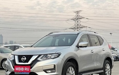 Nissan X-Trail, 2020 год, 2 120 000 рублей, 1 фотография