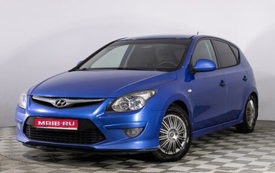 Hyundai i30 I, 2010 год, 969 000 рублей, 1 фотография