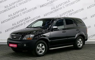 KIA Sorento IV, 2008 год, 939 000 рублей, 1 фотография