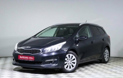 KIA cee'd III, 2016 год, 1 257 000 рублей, 1 фотография