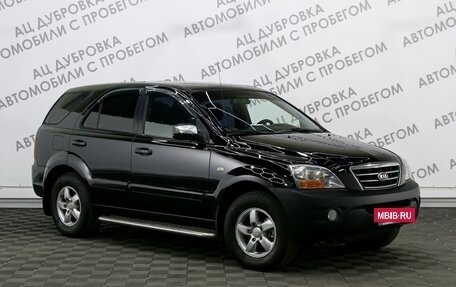 KIA Sorento IV, 2008 год, 939 000 рублей, 3 фотография