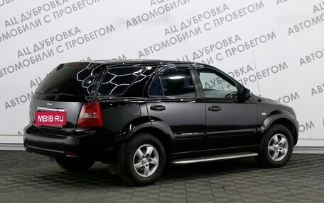 KIA Sorento IV, 2008 год, 939 000 рублей, 2 фотография