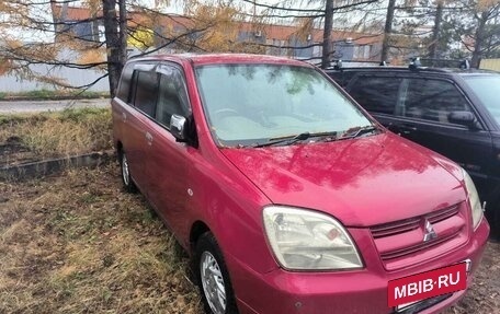 Mitsubishi Dion I рестайлинг, 2002 год, 363 000 рублей, 2 фотография