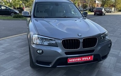 BMW X3, 2013 год, 2 650 рублей, 1 фотография