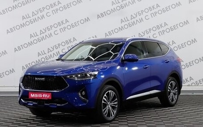 Haval F7 I, 2020 год, 2 249 000 рублей, 1 фотография