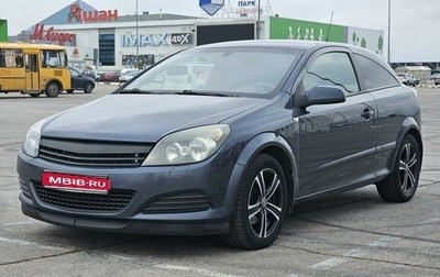 Opel Astra H, 2008 год, 465 000 рублей, 1 фотография