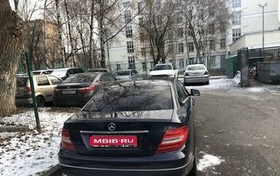 Mercedes-Benz C-Класс, 2011 год, 1 670 000 рублей, 1 фотография