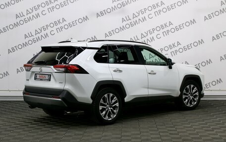 Toyota RAV4, 2021 год, 3 599 000 рублей, 2 фотография