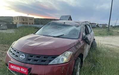 Nissan Murano, 2007 год, 295 000 рублей, 1 фотография