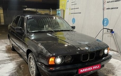 BMW 5 серия, 1992 год, 390 000 рублей, 1 фотография