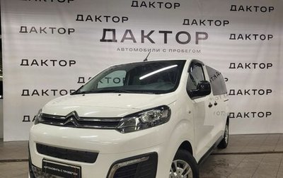 Citroen SpaceTourer I, 2020 год, 3 020 000 рублей, 1 фотография