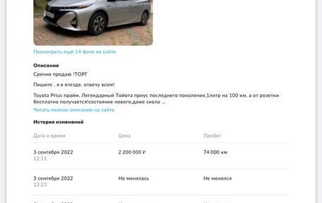 Toyota Prius IV XW50, 2018 год, 2 300 000 рублей, 4 фотография