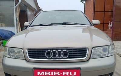 Audi A4, 1999 год, 199 000 рублей, 1 фотография