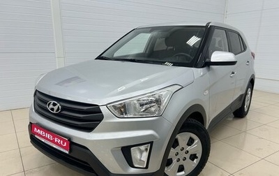 Hyundai Creta I рестайлинг, 2018 год, 1 650 000 рублей, 1 фотография