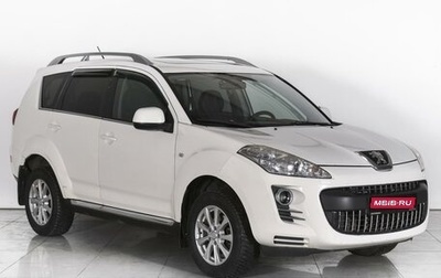 Peugeot 4007, 2008 год, 1 320 000 рублей, 1 фотография