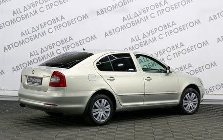 Skoda Octavia, 2011 год, 679 000 рублей, 2 фотография