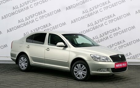 Skoda Octavia, 2011 год, 679 000 рублей, 3 фотография