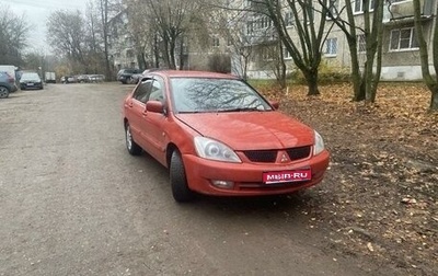 Mitsubishi Lancer IX, 2006 год, 255 000 рублей, 1 фотография