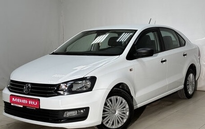 Volkswagen Polo VI (EU Market), 2019 год, 1 449 000 рублей, 1 фотография