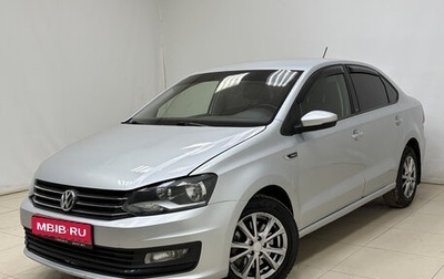 Volkswagen Polo VI (EU Market), 2016 год, 1 130 000 рублей, 1 фотография