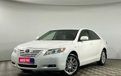 Toyota Camry, 2008 год, 1 329 000 рублей, 1 фотография