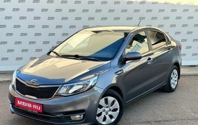 KIA Rio III рестайлинг, 2017 год, 1 050 000 рублей, 1 фотография