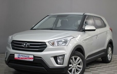 Hyundai Creta I рестайлинг, 2018 год, 1 690 000 рублей, 1 фотография