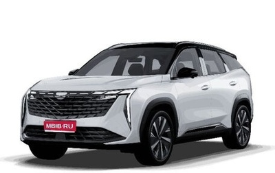 Geely Atlas, 2024 год, 3 674 190 рублей, 1 фотография