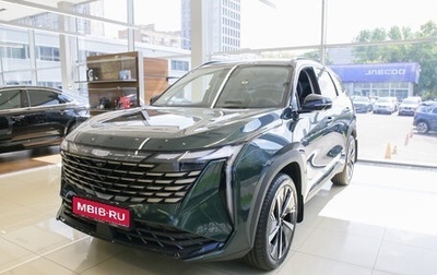 Geely Atlas, 2024 год, 3 974 190 рублей, 1 фотография