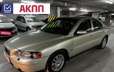 Volvo S60 III, 2006 год, 570 000 рублей, 1 фотография