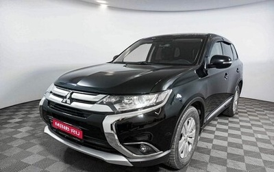 Mitsubishi Outlander III рестайлинг 3, 2018 год, 2 479 000 рублей, 1 фотография