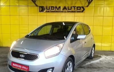 KIA Venga I, 2012 год, 1 199 000 рублей, 1 фотография