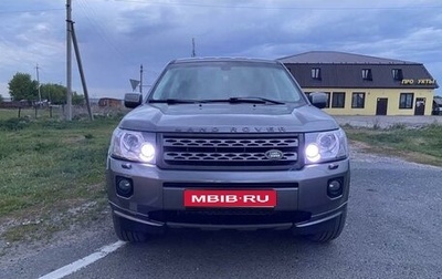 Land Rover Freelander II рестайлинг 2, 2011 год, 1 650 000 рублей, 1 фотография