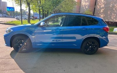 BMW X1, 2021 год, 4 100 000 рублей, 1 фотография