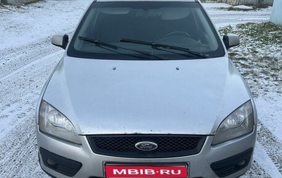 Ford Focus II рестайлинг, 2006 год, 480 000 рублей, 1 фотография