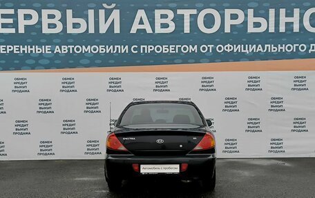 KIA Spectra II (LD), 2007 год, 399 000 рублей, 6 фотография