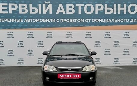 KIA Spectra II (LD), 2007 год, 399 000 рублей, 2 фотография