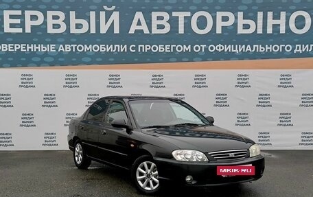 KIA Spectra II (LD), 2007 год, 399 000 рублей, 3 фотография