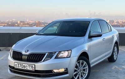 Skoda Octavia, 2017 год, 1 650 000 рублей, 1 фотография