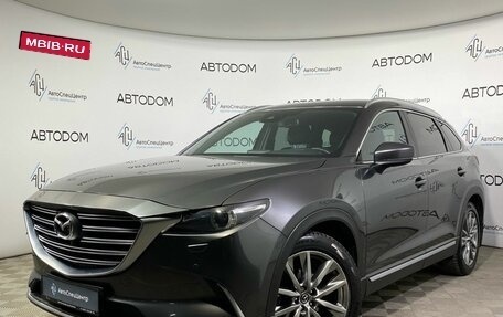 Mazda CX-9 II, 2019 год, 3 559 000 рублей, 1 фотография