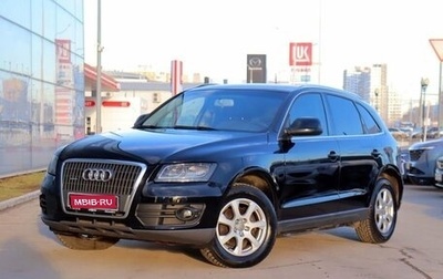 Audi Q5, 2009 год, 1 420 000 рублей, 1 фотография