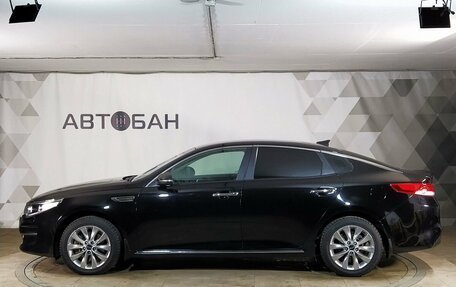 KIA Optima IV, 2016 год, 1 799 000 рублей, 4 фотография