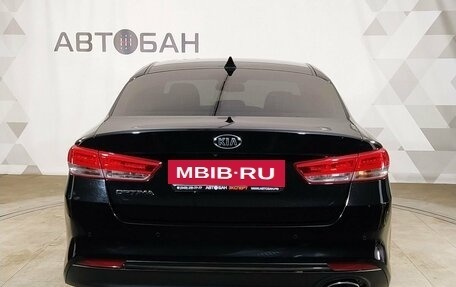 KIA Optima IV, 2016 год, 1 799 000 рублей, 5 фотография