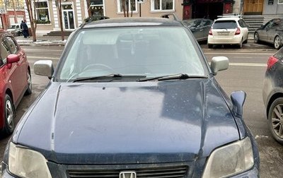 Honda CR-V IV, 1996 год, 500 000 рублей, 1 фотография