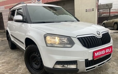 Skoda Yeti I рестайлинг, 2016 год, 1 290 000 рублей, 1 фотография