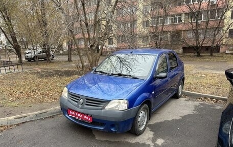 Renault Logan I, 2007 год, 525 000 рублей, 1 фотография