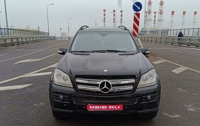 Mercedes-Benz GL-Класс, 2006 год, 1 500 000 рублей, 1 фотография