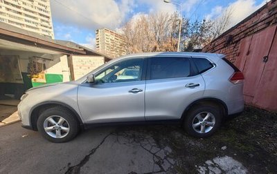 Nissan X-Trail, 2015 год, 1 850 000 рублей, 1 фотография