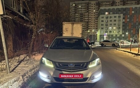 Geely Emgrand 7 I, 2019 год, 850 000 рублей, 1 фотография